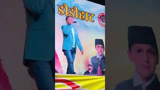 Hit Kamu Nhe Jaanu || Lalit Mohan Joshi || Kumauni Song || Maa Nanda Mahotsav Didihat - 2024.