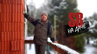 SB на Даче - Будет Дом [7 Эпизод] | Постройка дачи своими руками