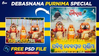 Debasnana Purnima Special || Free PSD File || Jay Jagannath 🙏 || Its PS Design