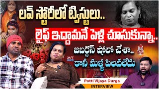 Potti Vijaya Durga Reveal Shocking Facts About Jabardasth Show | Potti Veeraiah | BS Talk Show