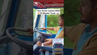 Ashok Leyland Truck Chassis #new #chassis #truck #trucks #shorts #shortsfeed #shortsvideo #shortclip