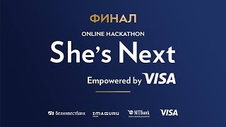 Финал хакатона She’s Next, Empowered by Visa в Беларуси