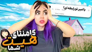 بسه دیگه خسته شدم❌