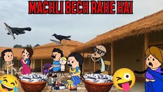 MACHLI BECH RAHE HAI CARTOON FUNNY VIDEO 🙏😂😭😍🥰😎😝🥺🥹🥳 #cartoon #funny #comedy #animation#viralvideos