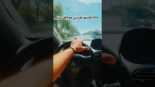 سود توو موبایلیه