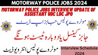 National Highway and Moterway police jobs Interview Schedule 2024|NH&MP Interview update 2024|JPO