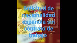 SOLICITAR LA NACIONALIDAD ESPAÑOLA SIN CONTRATO DE TRABAJO.