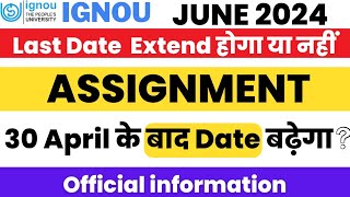 (Good News) 15 May तक Date Extend होगा Official Update RC से| ignou assignment submit last date 2024