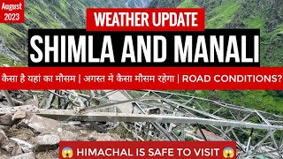 Weather in Shimla and Manali | Shimla weather in August | Manali weather in August | shimla