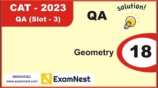 CAT 2023 | Question - 18 | QA Solutions | Slot 3 | Geometry | Intense