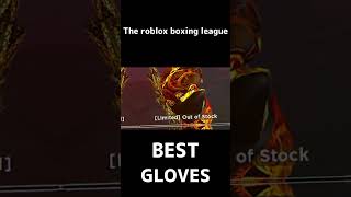 ROBLOX BEST GLOVES #shorts (But i respect all glove)