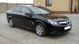 Опель вектра с - Opel Vectra C 3,2