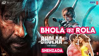 Bhola Ka Rola || Ajay Devgan || Kya kahe bro