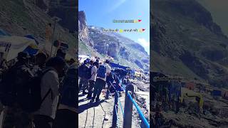 छोड़ेगे ना हम तेरा साथ अमरनाथ धाम #Amarnath yatra#Shorts#trending shorts#Yt shorts#Short video