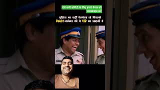 cid ka admi 😄#viralvideo #funnycomedy #viralshorts  ||jonyliver ||ganesha7954