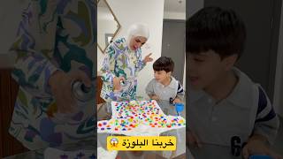 ايلان طلب مني اغير شكل البلوزة ..