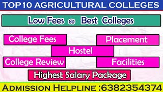 Top 10 Agricultural Colleges in low Fees | bestAgriColleges  | lowFees | Full Details Tamil...