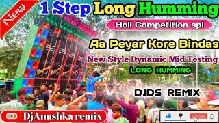 New Competition Djsong2024💥Holi special💥Dynamic mid testing1 state long humming💥Dj Ds remix