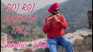 ROJ ROJ AANKHO TALE BALLU FLUTE | COVER |