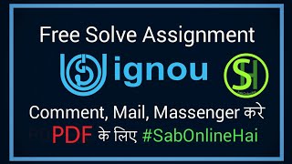 Free Solve Assignment PDF in Hindi| MCO - 01, MCO - 02, MCO - 03, MCO - 04, MCO - 05,