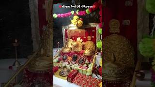 जय मां वैष्णो देवी | Navratri special darshan | Maa vaisno devi darshan  #navratri #maadurga #mata