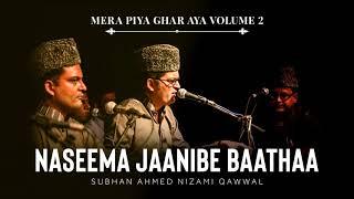 Naseema Jaanibe Baathaa | Top Qawwali | Best Qawwali | Hit Qawwali | Subhan Ahmed Nizami Qawwal