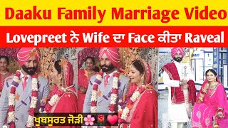 Daaku Family Marriage Video 🌸♥️ | Daaku Family ਨੇ ਨਵੀ ਨੂੰਹ ਦਾ Face ਕੀਤਾ Raveal 🌸♥️ |