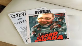 Arena Пацана или Как СКОРО получить  Escape from Tarkov: Arena