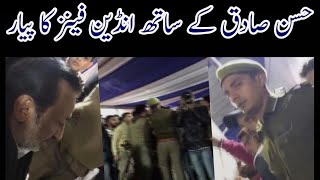 Hassan Sadiq In India | Public Response | New Video 2020 |