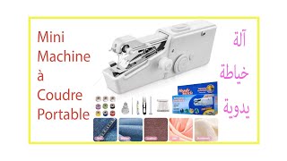 Mini Machine à Coudre Portable/آلة خياطة يدوية #handy-stitch