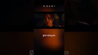 Kalki 2898 AD -  Bhairava Intro | Shorts | Nag Ashwin, Prabhas | Popcorn Passions