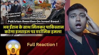 Pakistan Reaction On Israel Iran Roast|Pakistan rost twibro