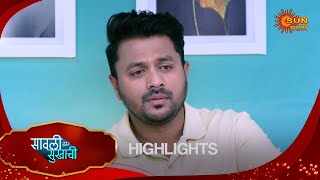 Savali Hoin Sukhachi - Highlights Part 1 | 21 Nov 2024 | Full Ep FREE on SUN NXT |  Sun Marathi