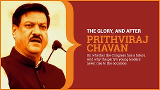 Algebra: Prithviraj Chavan