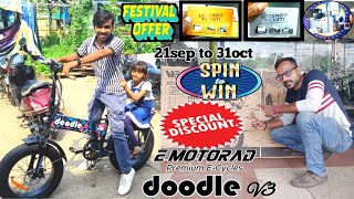 E MOTORAD FESTIVAL OFFER 💥🤯🔥 Emotorad Doodle v3 Review @e_motorad #youtube #viralvideo #video