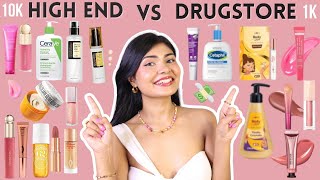 AFFORDABLE DUPES OF POPULAR SKINCARE & BEAUTY PRODUCTS 💸