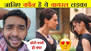 choti bacchi ho kya 😂 कौन है ये Viral लड़का 😅 tiger shroff meme | #shorts