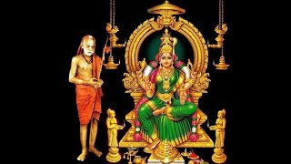 Mooka Pancha Sathi 1-மூக பஞ்ச சதீ 1-Arya Shatakam - ஆர்யா சதகம்