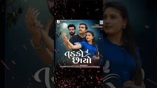 Jignesh Barot | Tadko Chhayo | HD Video | Bewafa New Gujarati Song #new #shorts #yogeshofficial