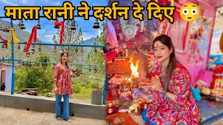 बुलावा आया है तो जाना तो पड़ेगा ही 🥰 Jhinkwan vlog #uttarakhand