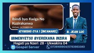 IBINDI BYO KWIGWA NO KUZIRIKANWA NDETSE N'INCAMAKE Y'ICYIGISHO CYA 1: IBIMENYETSO BYEREKANA INZIRA.