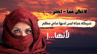 حكم وعبر قيّمة ينبغي أن تدركها قبل فوات الأوان| #دروس _في_الحياة