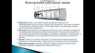 0914000 Энергоаудит. Электроэнергетические системы и сети.