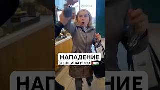 В Чикаго женщина напала на пару из-за толстовок с палестинским принтом