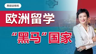 移民马耳他｜欧洲留学哪国强？联合国排名第二，92个国家的留学生都在这！欧洲留学“C位”，留学黑马国家马耳他！#移民 #欧洲移民 #马耳他#英式教育#燕姐谈移民