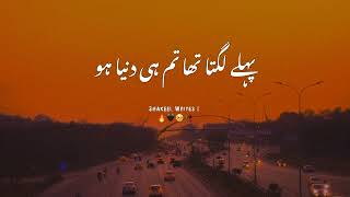 Phly Lgta Tha Tum Hi Duniya Ho 💔🥺 || Sad Poetry Whatsapp Status 2024