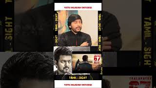 #vijay67 movie story telling r.j. Balaji #100 #100vetrimaaran#100k #adukalam #100 #loyola #leo #leo