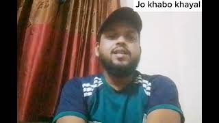 Song Jo khabo khayal ome