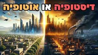 מלי אלקובי - איך להסתגל לעולם העבודה החדש ולבינה מלאכותית