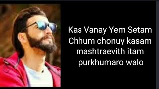 Kas Vaney  Yem Sitam - Lyrics || Ft. Mahi Amir || Umi A Fheem || Super Hit Kashmiri Song